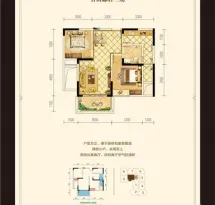 宗颐香山郦居户型信息5