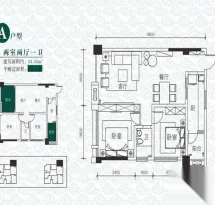 锦绣山水五期户型信息4