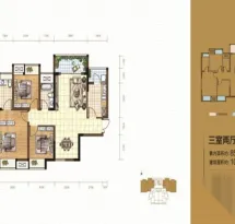 荣润半山国际户型信息5