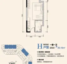 益田国际公寓户型信息2