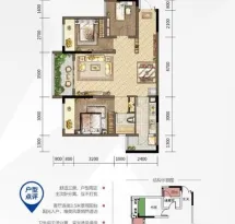 西永9号户型信息21