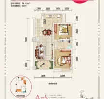 文杰莱茵广场户型信息2