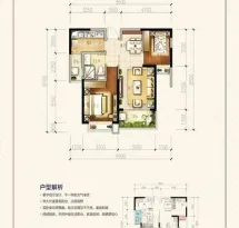 恒大御景半岛户型信息2