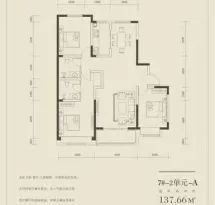 东城一号户型信息4