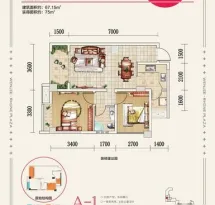 文杰莱茵广场户型信息1