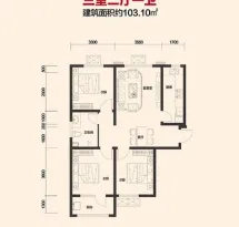 盛秦西苑户型信息1