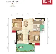 院子户型信息1
