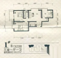 百家新城户型信息4