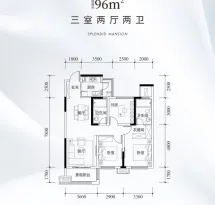 溪府鸿雲户型信息2