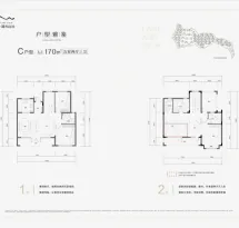 湖光山社户型信息3