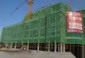 天地星座楼盘图6
