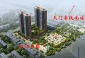 汉江广场国际城楼盘图1