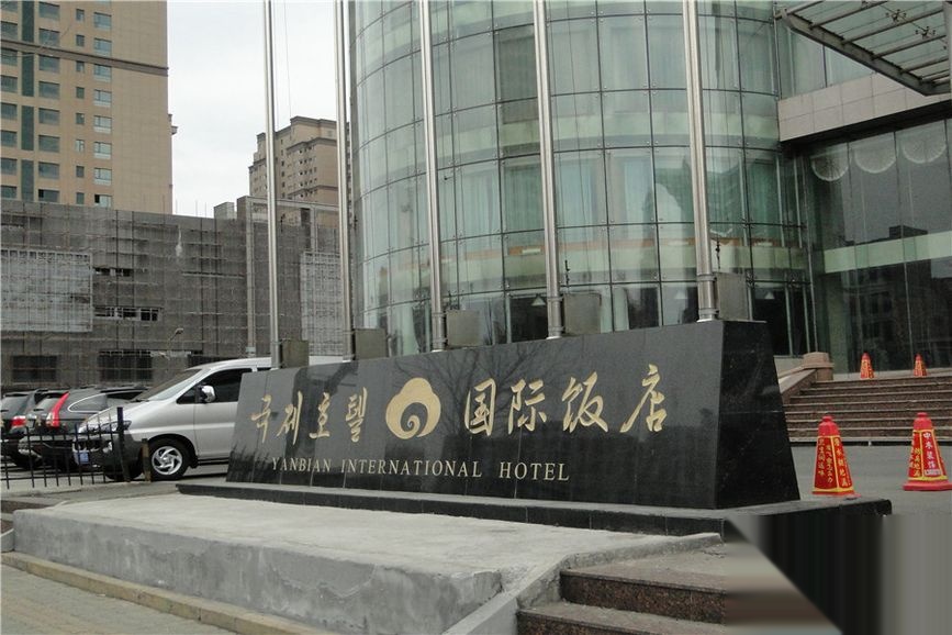 经纬国际房价13