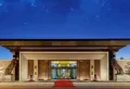 国投天樾雲宸楼盘图15