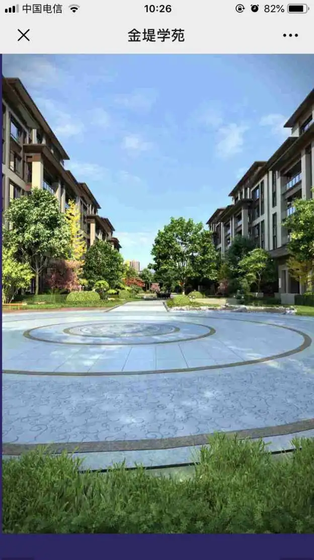 金堤学苑楼盘图