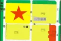 隆腾公园城楼盘图11