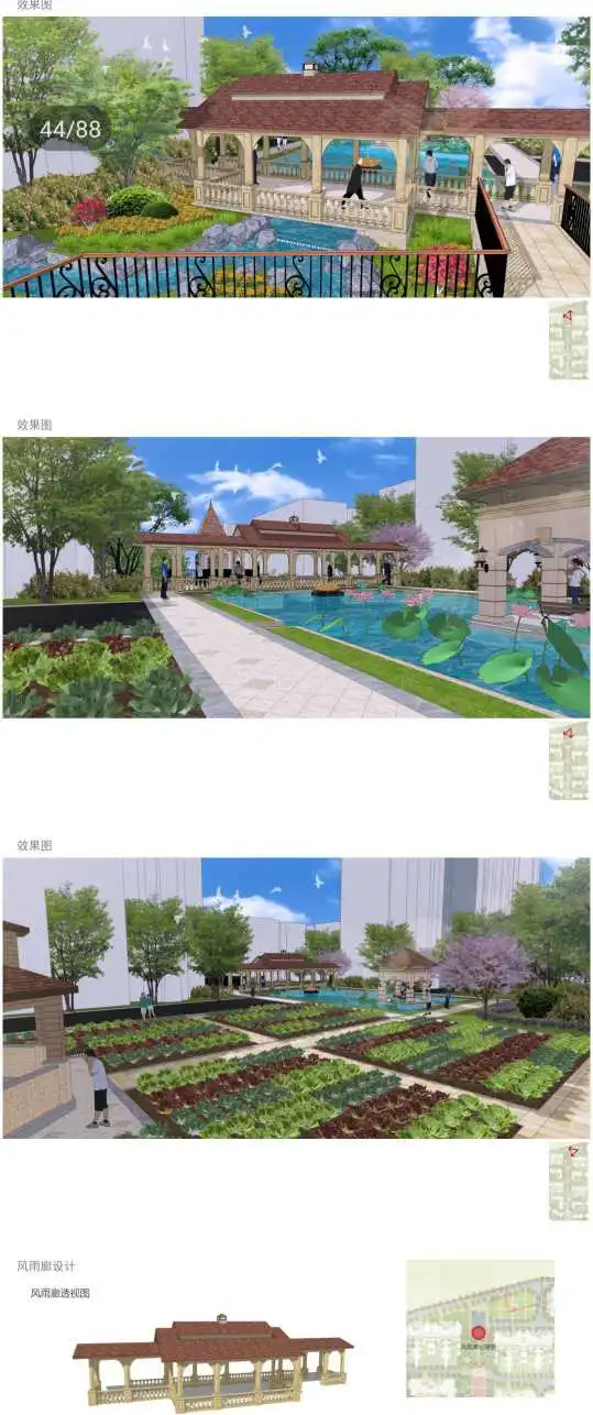置信仙林谷乡楼盘图