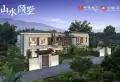 中建人居山水颐墅楼盘图7
