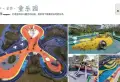 国投天樾雲宸楼盘图20