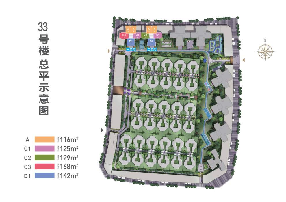 成都万达1号房价9