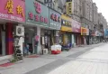悦青蓝楼盘图11
