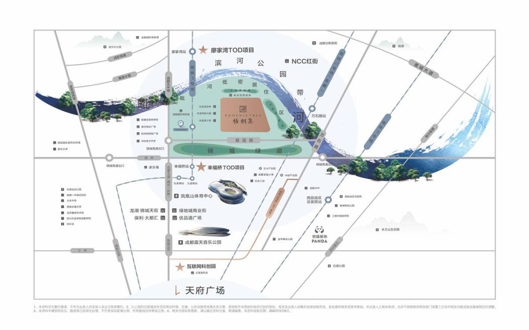 城投置地梧桐集房价13