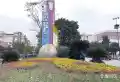 中建人居山水颐墅楼盘图24