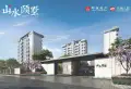 中建人居山水颐墅楼盘图9