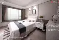 中建人居山水颐墅楼盘图36