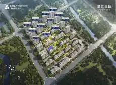 雅居乐星汇天际