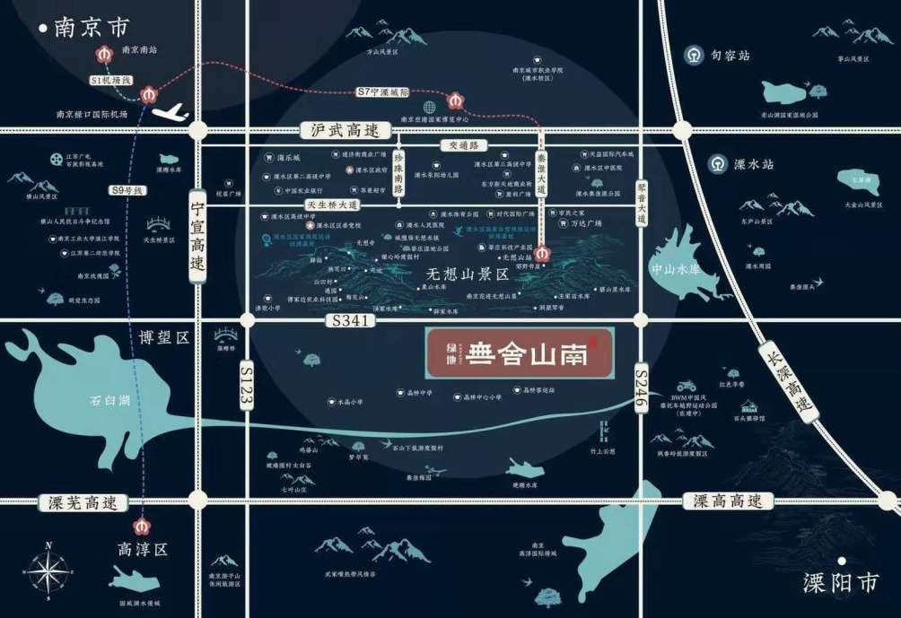 绿地无舍山南房价13