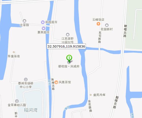 碧桂园凤城府房价3