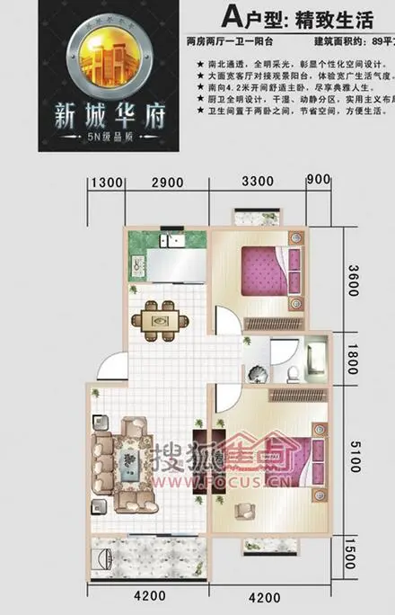 新城华府楼盘图片3