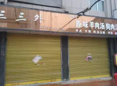 埇桥区|义乌国际商贸城-室-厅-卫出售