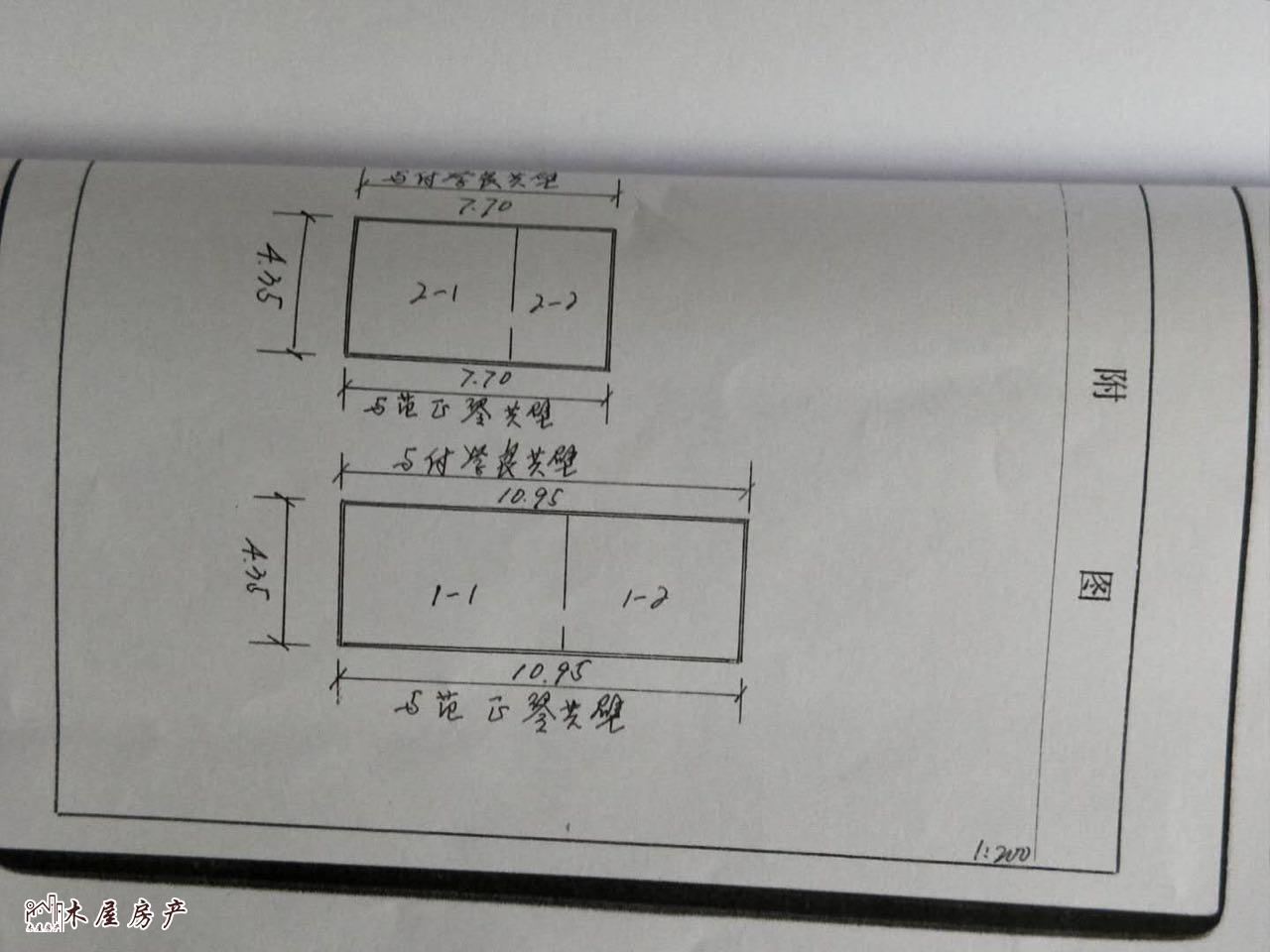 大安区城西普通2室2厅1卫二手房出售11