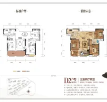 湾田九华湖壹号户型信息1