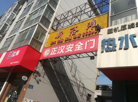 地生产小区-孝义市孝义市新安街与永安路交叉处