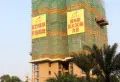 东坑碧桂园豪庭小区图片8