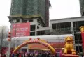 汇福星城小区图片2