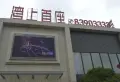 湾上首座楼盘图4