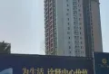 润兰上城小区图片1