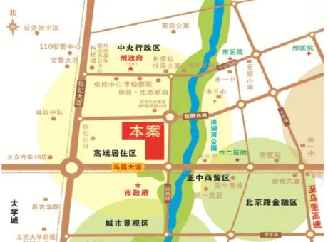 名京公园1号-昌吉市劳动保障大厦健康西路与中山北路交叉处西侧路南