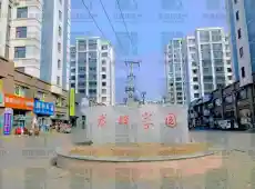 细河区|龙畔家园2室1厅1卫出售|买房租房佣金全返