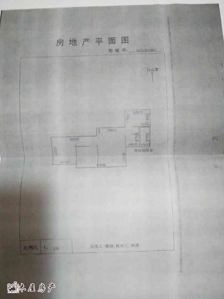 沿滩区沿滩新城精装2室1厅1卫二手房出售9