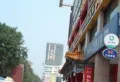 中南国际城小区图片8