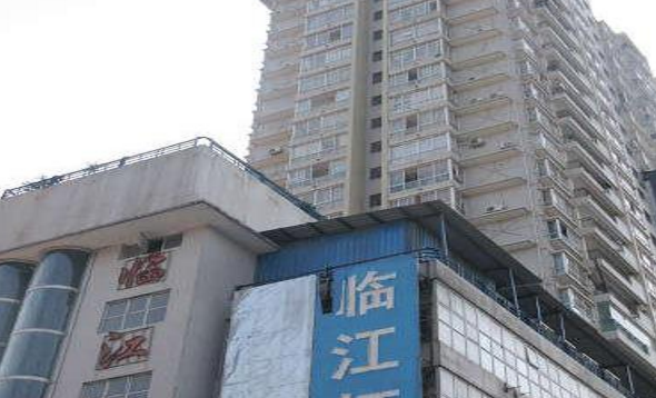 临江大厦小区图片