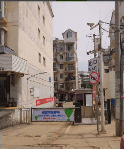 金谷明珠园小区图片