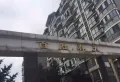 百胜春天小区图片4