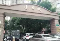 达安城小区图片2