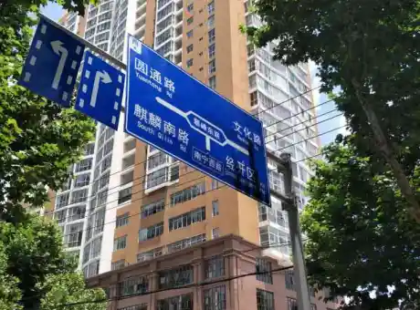 嘉悦广场-麒麟区城中南宁西路与翠峰东路交叉口北侧